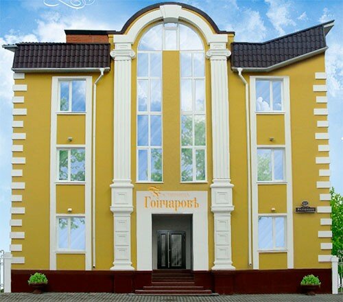 Гостиница Гончаровъ Ульяновск