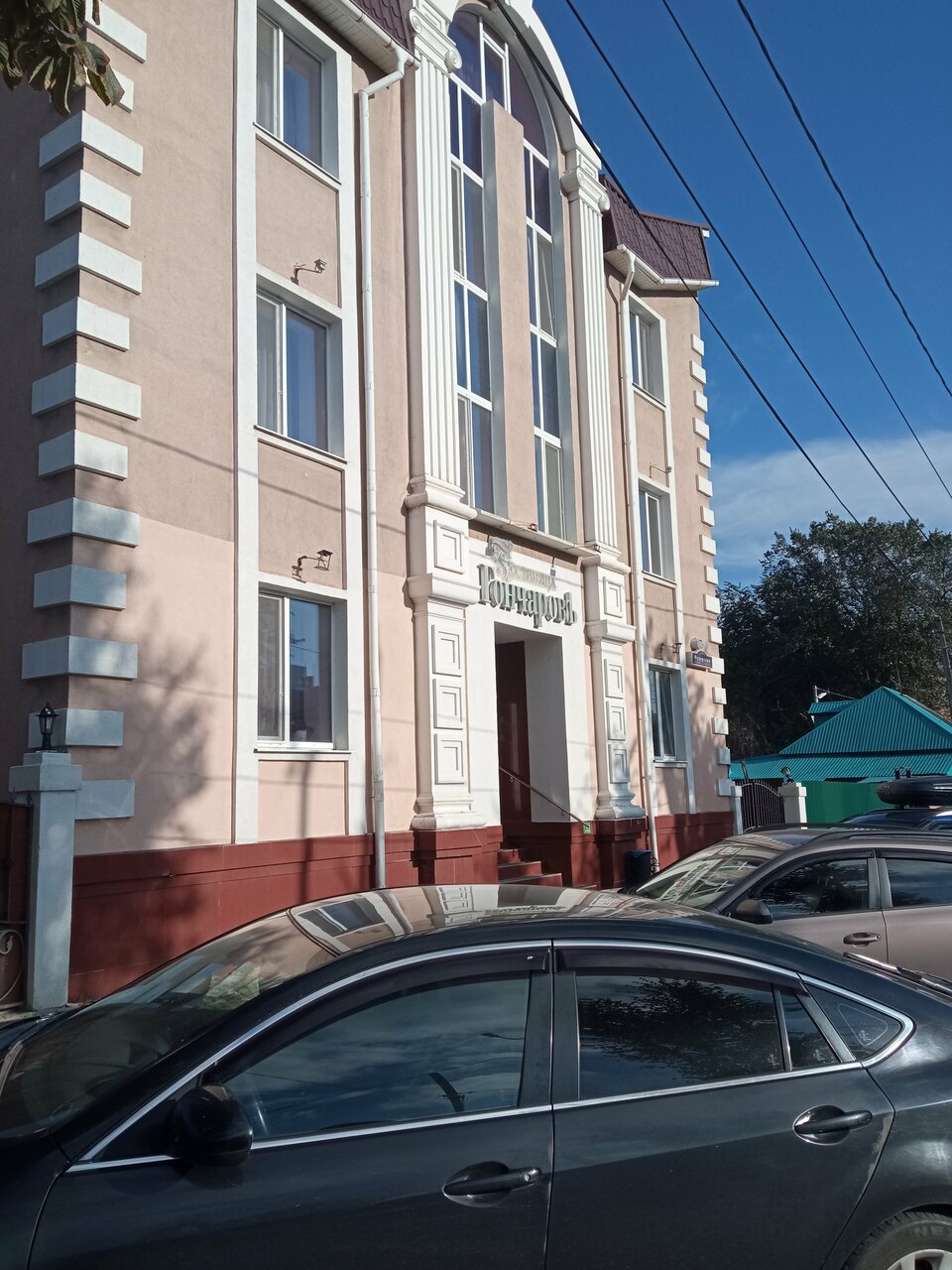 Гостиница Гончаровъ Ульяновск-240