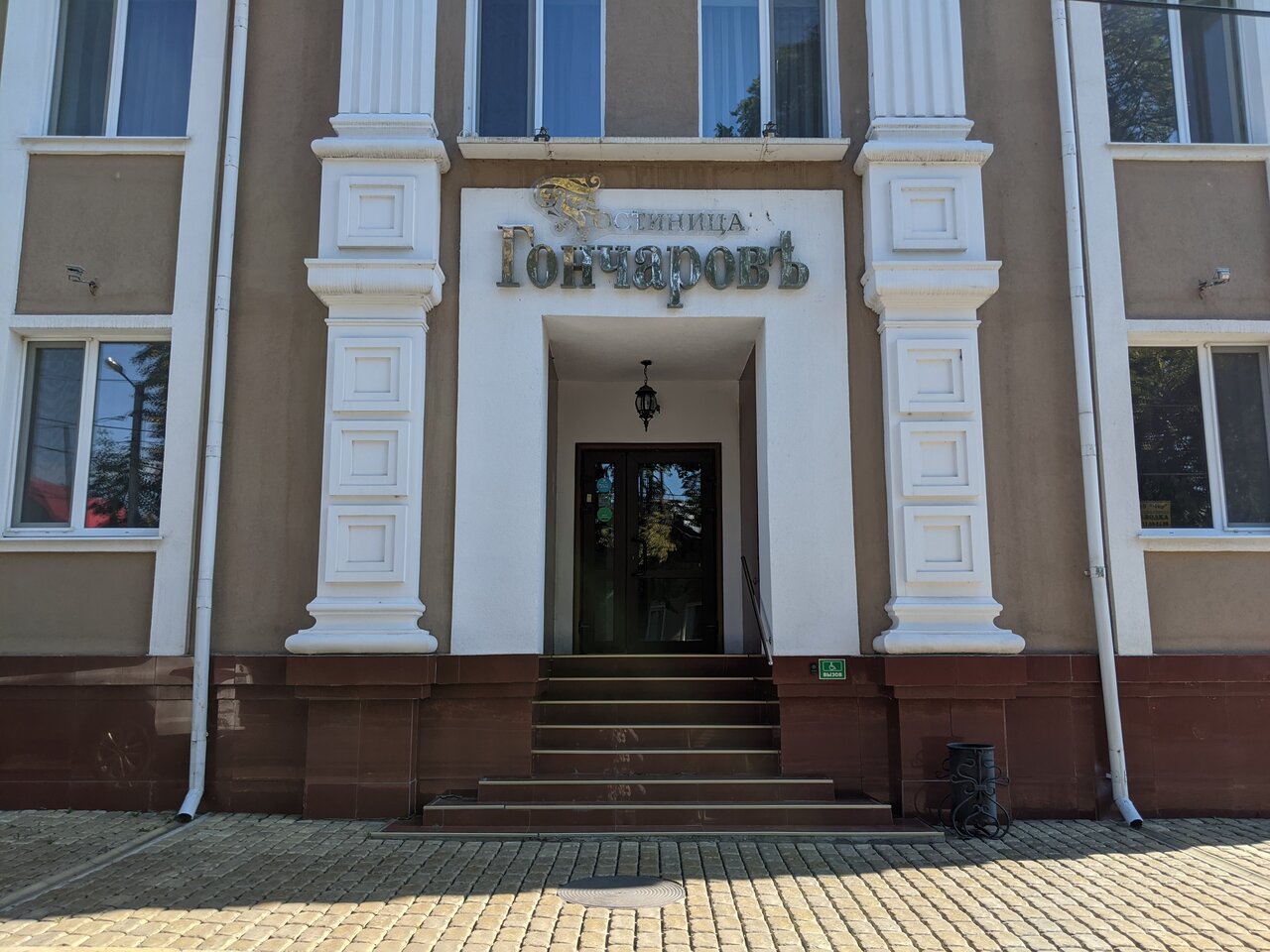 Гостиница Гончаровъ Ульяновск-46