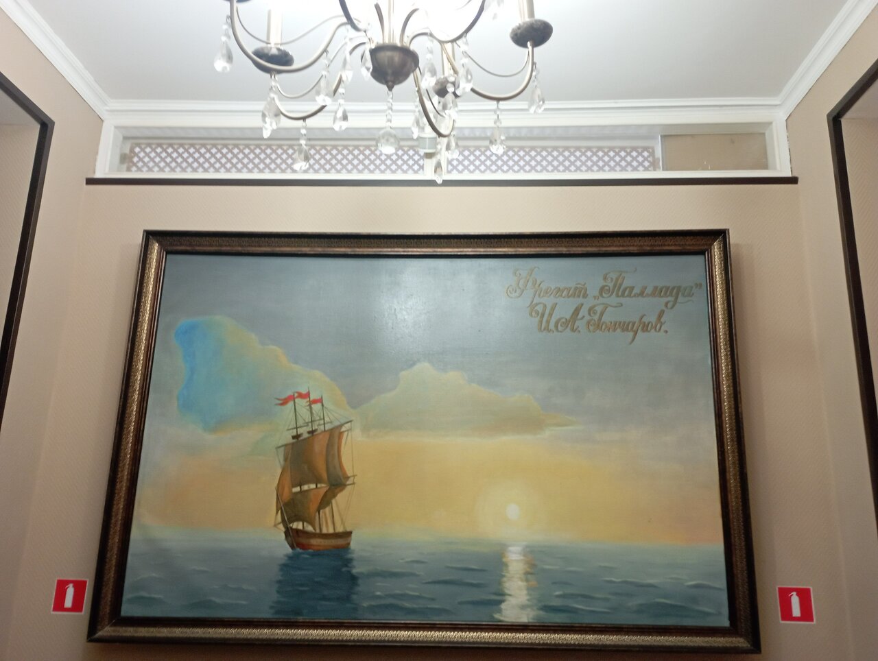 Гостиница Гончаровъ Ульяновск-235