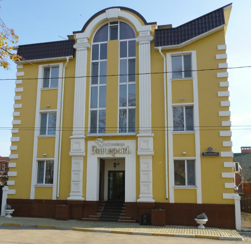 Гостиница Гончаровъ Ульяновск-51