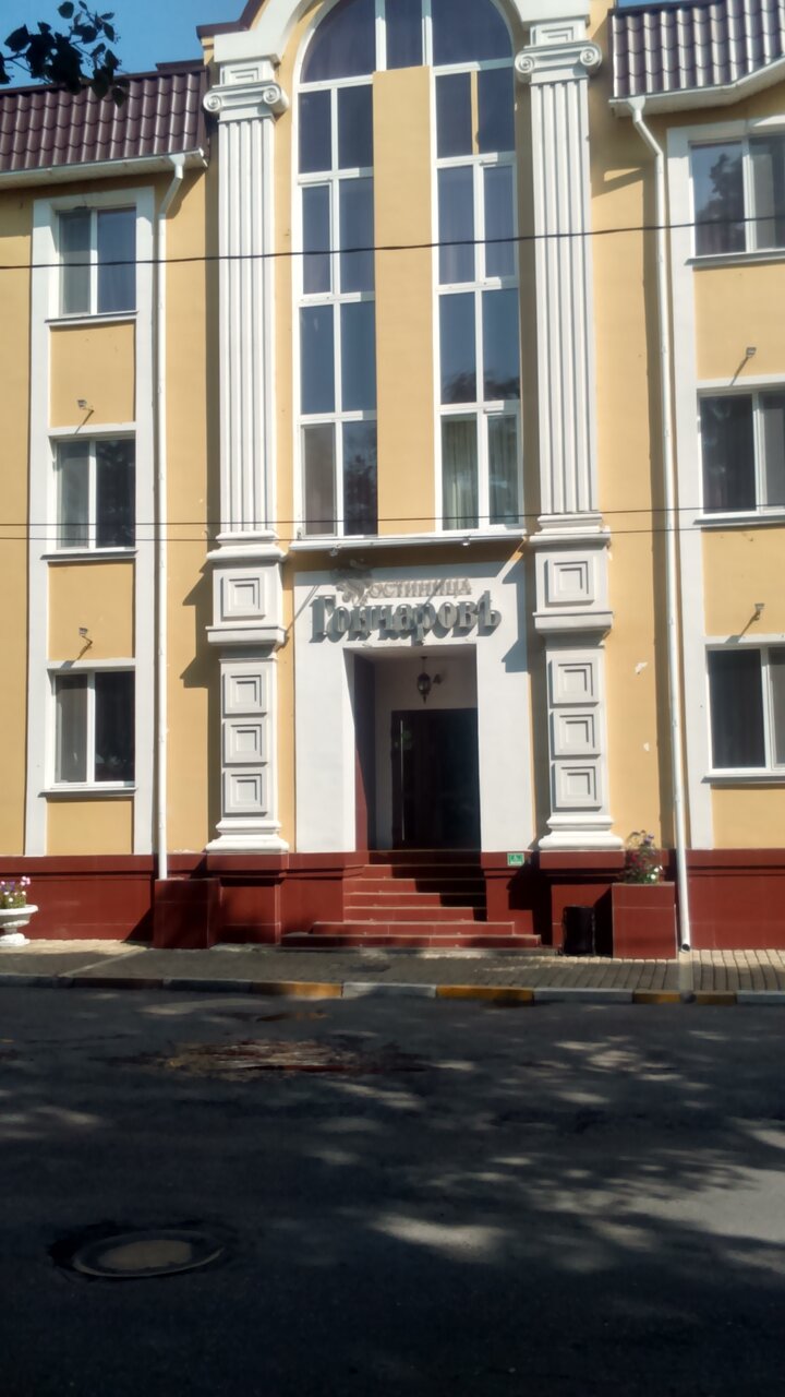 Гостиница Гончаровъ Ульяновск-34