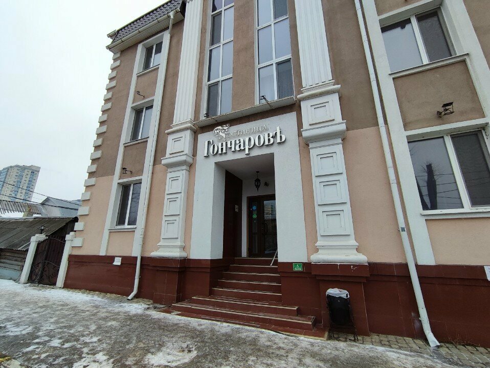 Гостиница Гончаровъ Ульяновск-60