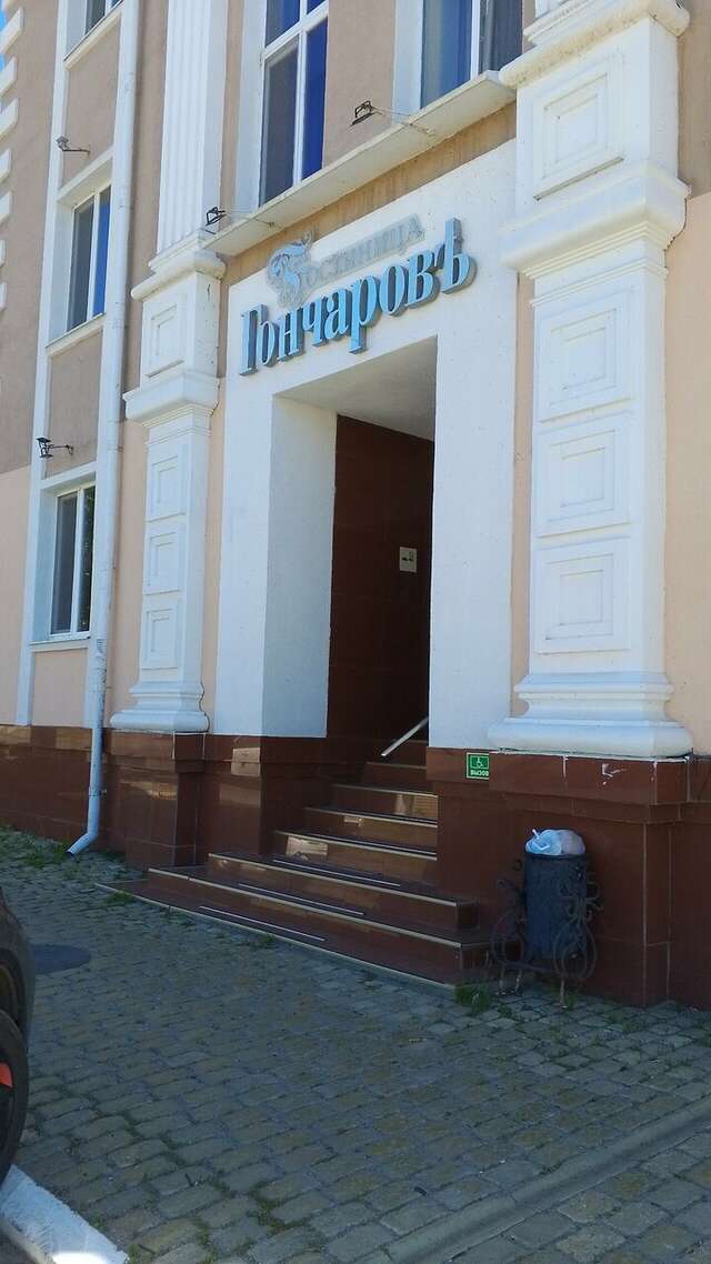 Гостиница Гончаровъ Ульяновск-77