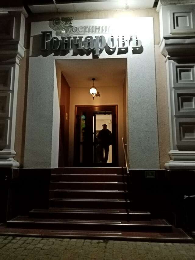 Гостиница Гончаровъ Ульяновск-243