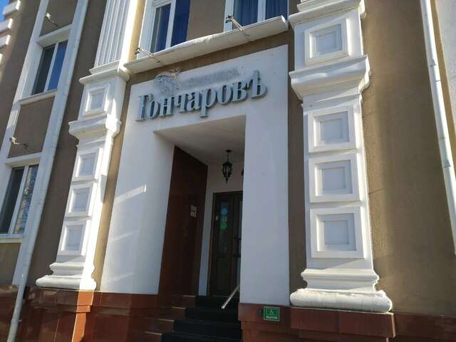 Гостиница Гончаровъ Ульяновск-52