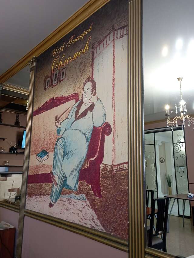 Гостиница Гончаровъ Ульяновск-238